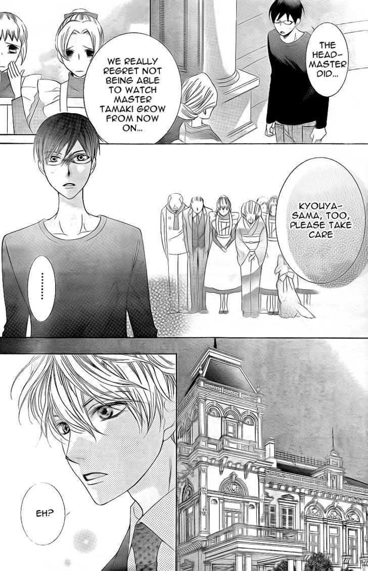 Ouran High School Host Club - Vol.16 Chapter 74