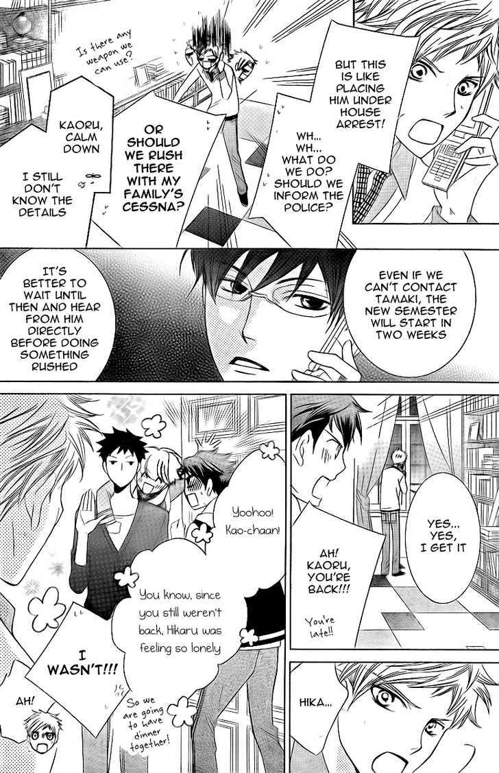 Ouran High School Host Club - Vol.16 Chapter 74