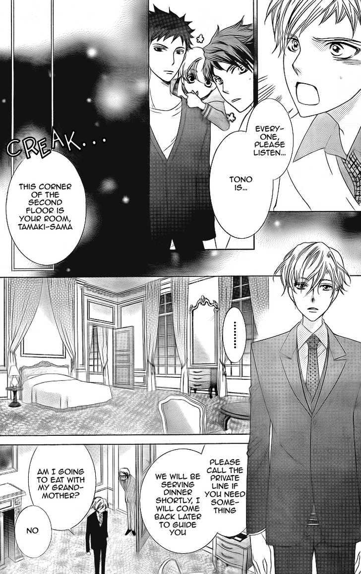 Ouran High School Host Club - Vol.16 Chapter 74