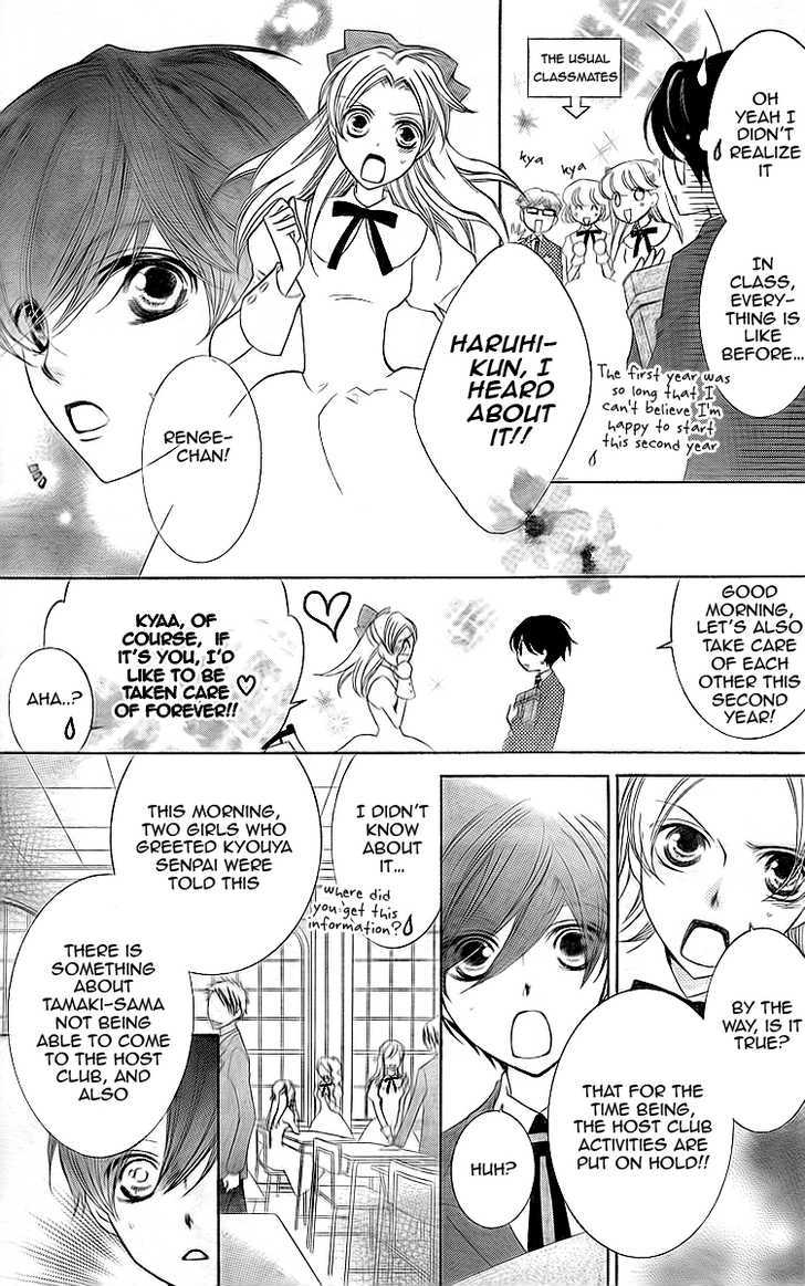 Ouran High School Host Club - Vol.16 Chapter 74