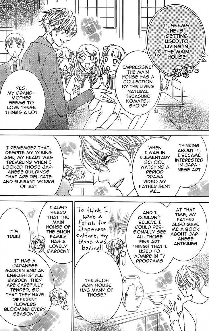 Ouran High School Host Club - Vol.16 Chapter 74