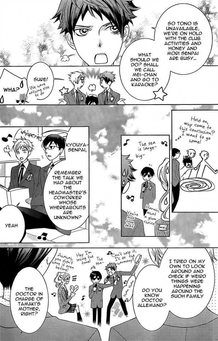 Ouran High School Host Club - Vol.16 Chapter 74