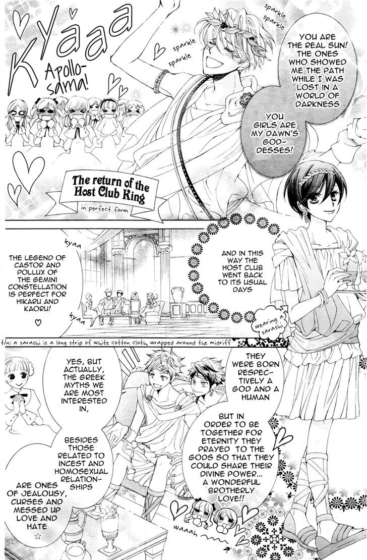 Ouran High School Host Club - Vol.18 Chapter 81