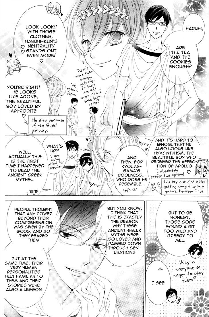 Ouran High School Host Club - Vol.18 Chapter 81