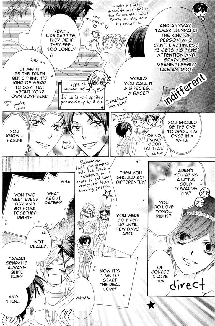 Ouran High School Host Club - Vol.18 Chapter 81