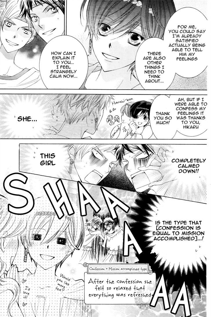 Ouran High School Host Club - Vol.18 Chapter 81