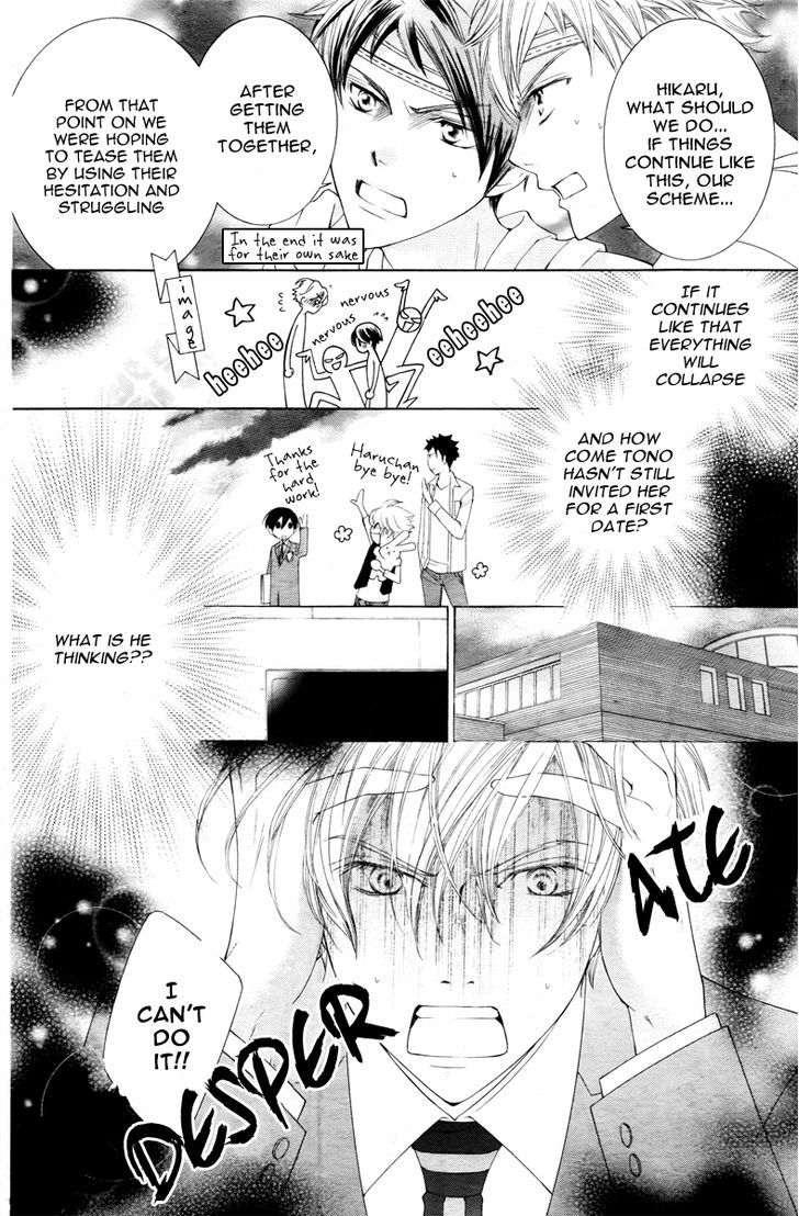 Ouran High School Host Club - Vol.18 Chapter 81