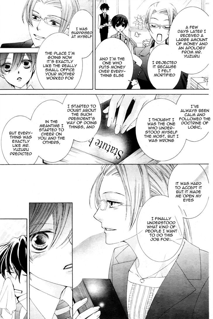 Ouran High School Host Club - Vol.18 Chapter 81