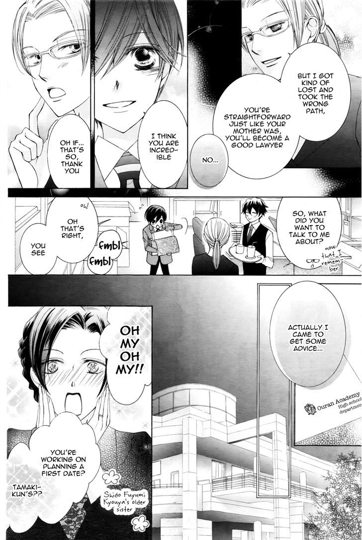 Ouran High School Host Club - Vol.18 Chapter 81