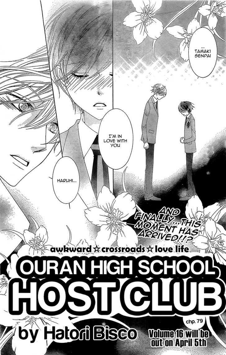 Ouran High School Host Club - Vol.17 Chapter 79