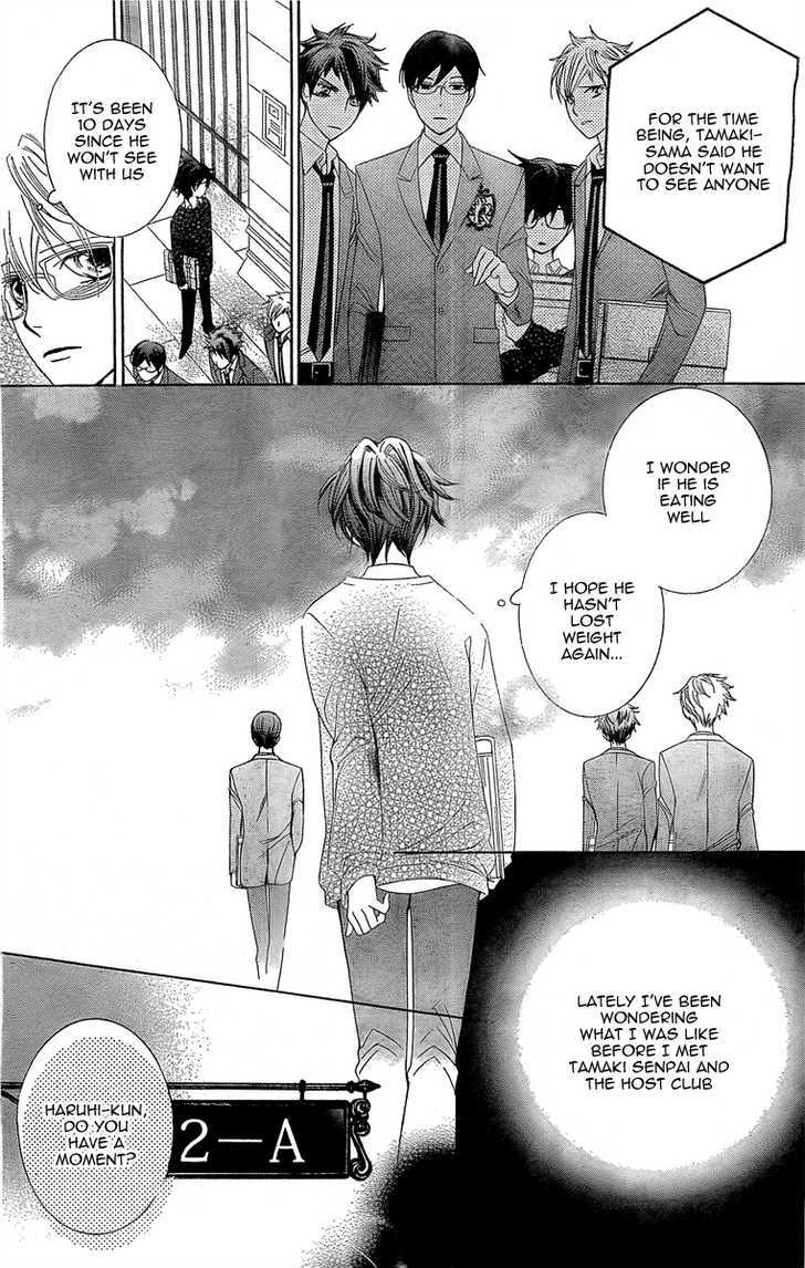 Ouran High School Host Club - Vol.17 Chapter 79