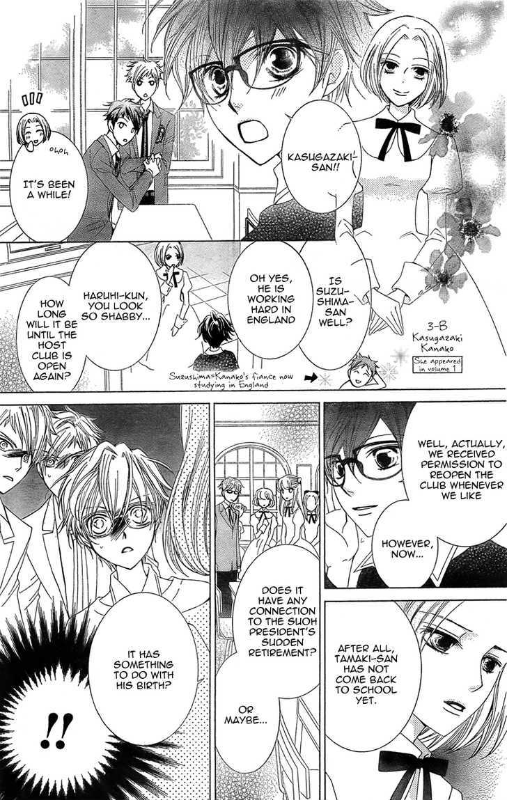 Ouran High School Host Club - Vol.17 Chapter 79