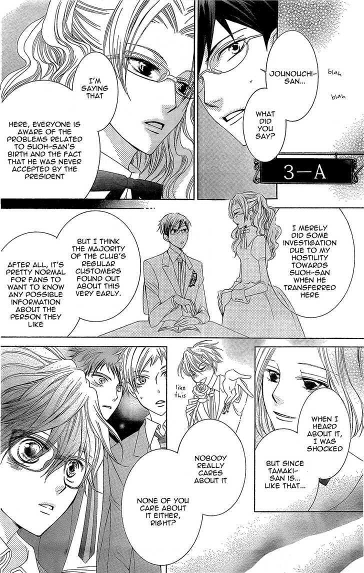 Ouran High School Host Club - Vol.17 Chapter 79