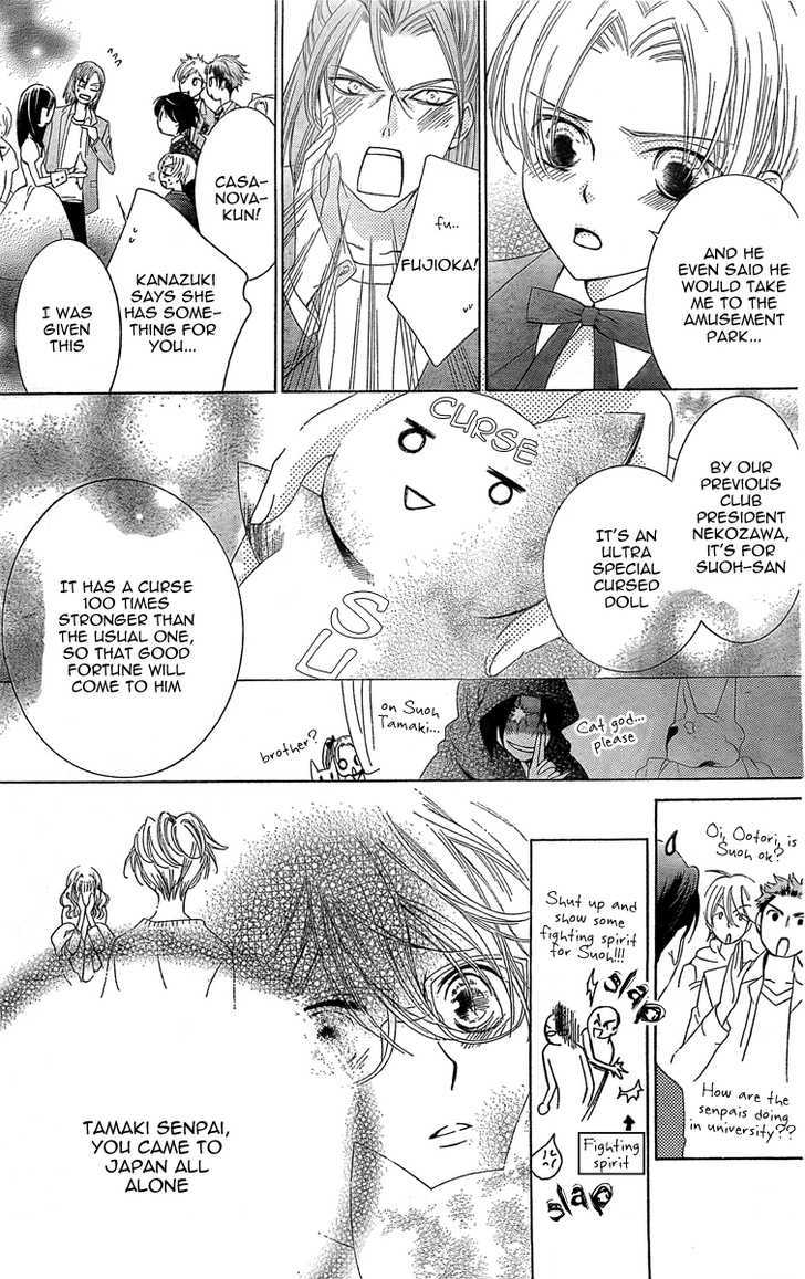 Ouran High School Host Club - Vol.17 Chapter 79