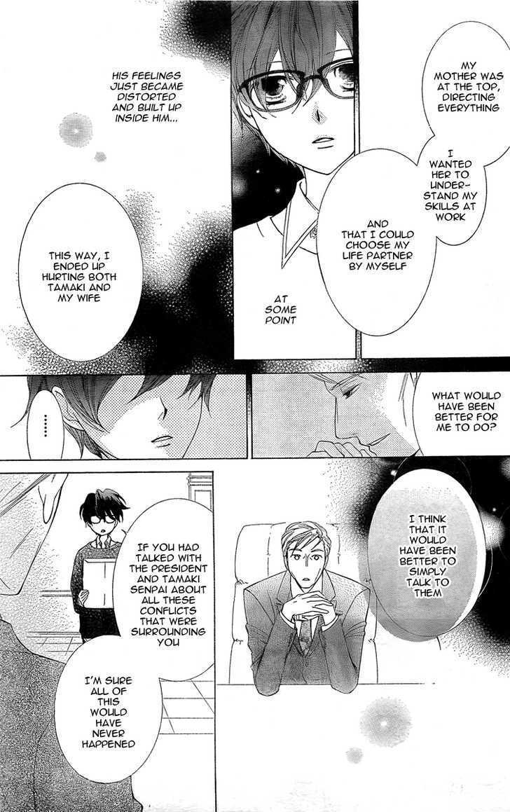 Ouran High School Host Club - Vol.17 Chapter 79