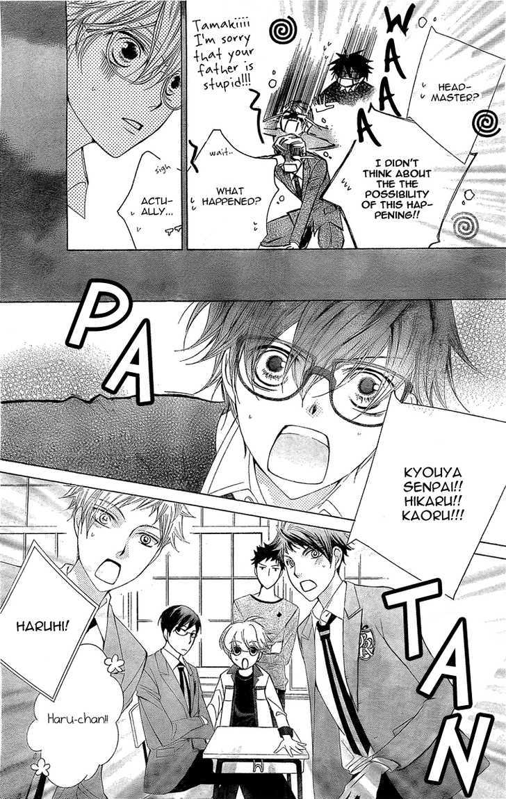 Ouran High School Host Club - Vol.17 Chapter 79