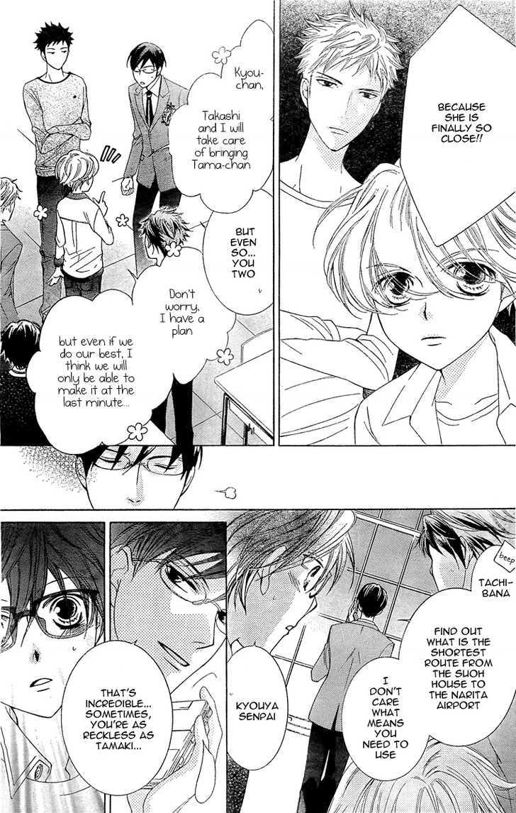 Ouran High School Host Club - Vol.17 Chapter 79