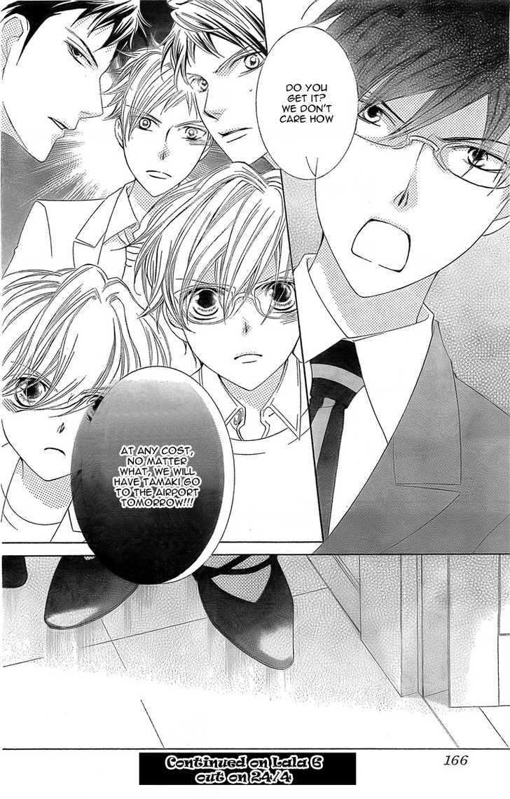 Ouran High School Host Club - Vol.17 Chapter 79