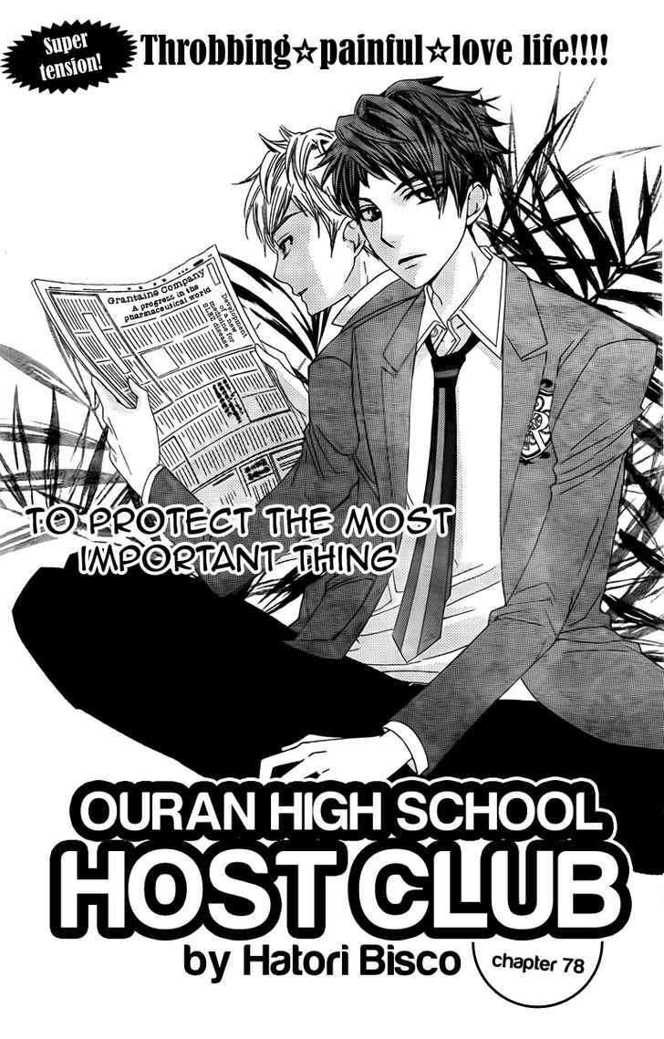 Ouran High School Host Club - Vol.17 Chapter 78