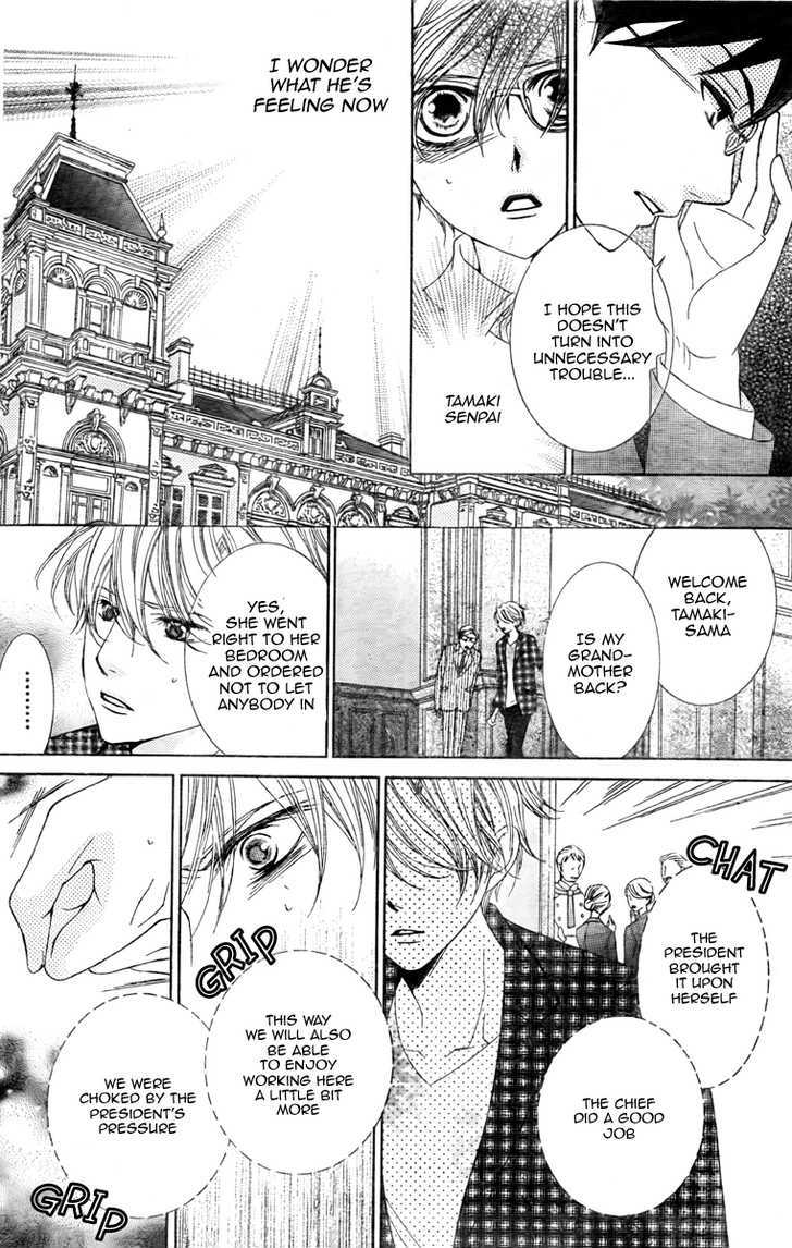 Ouran High School Host Club - Vol.17 Chapter 78