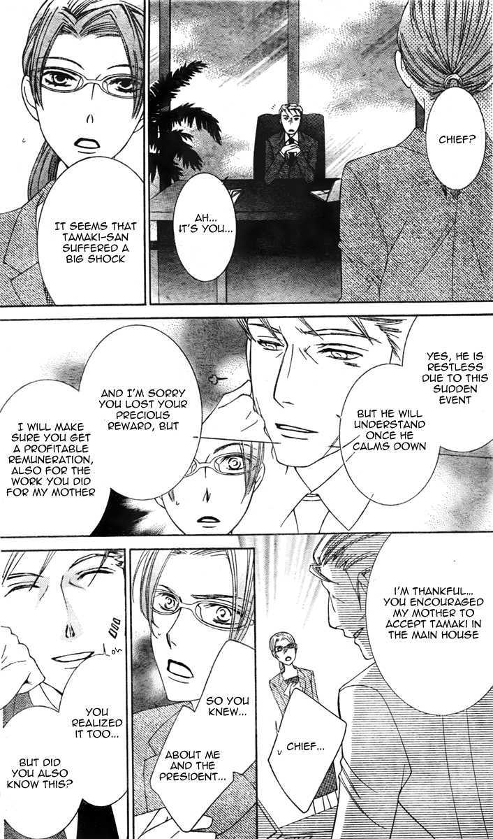 Ouran High School Host Club - Vol.17 Chapter 78