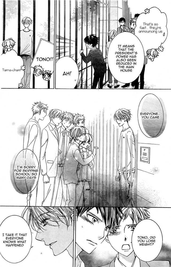 Ouran High School Host Club - Vol.17 Chapter 78