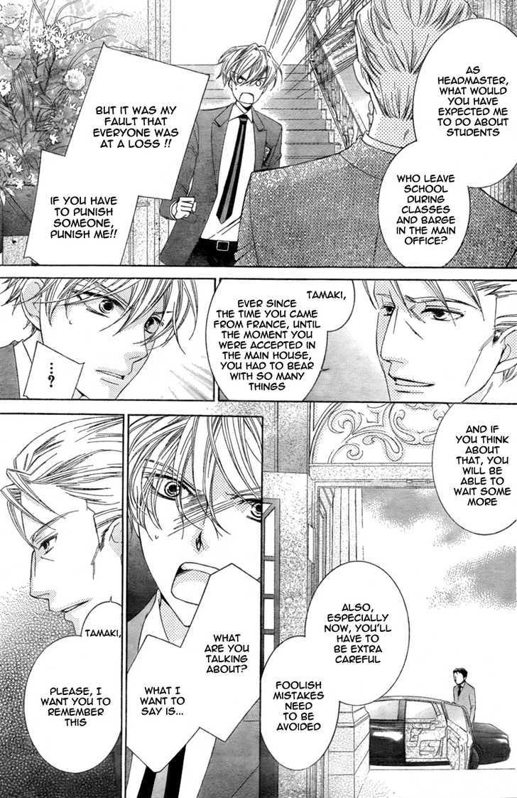 Ouran High School Host Club - Vol.17 Chapter 76