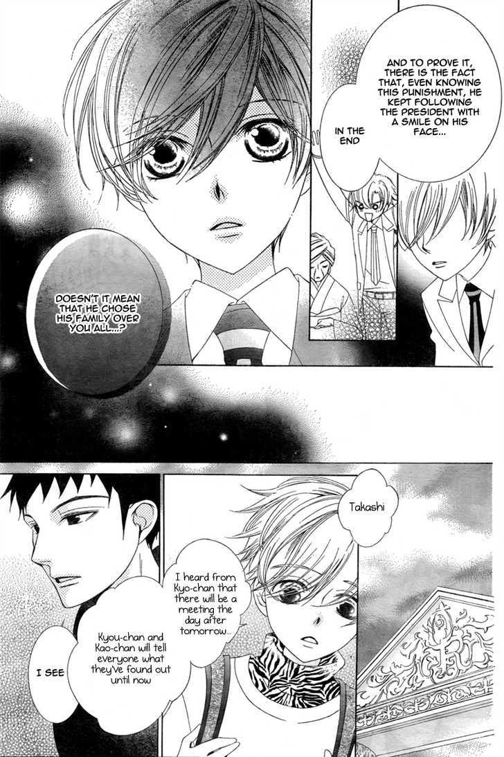 Ouran High School Host Club - Vol.17 Chapter 76