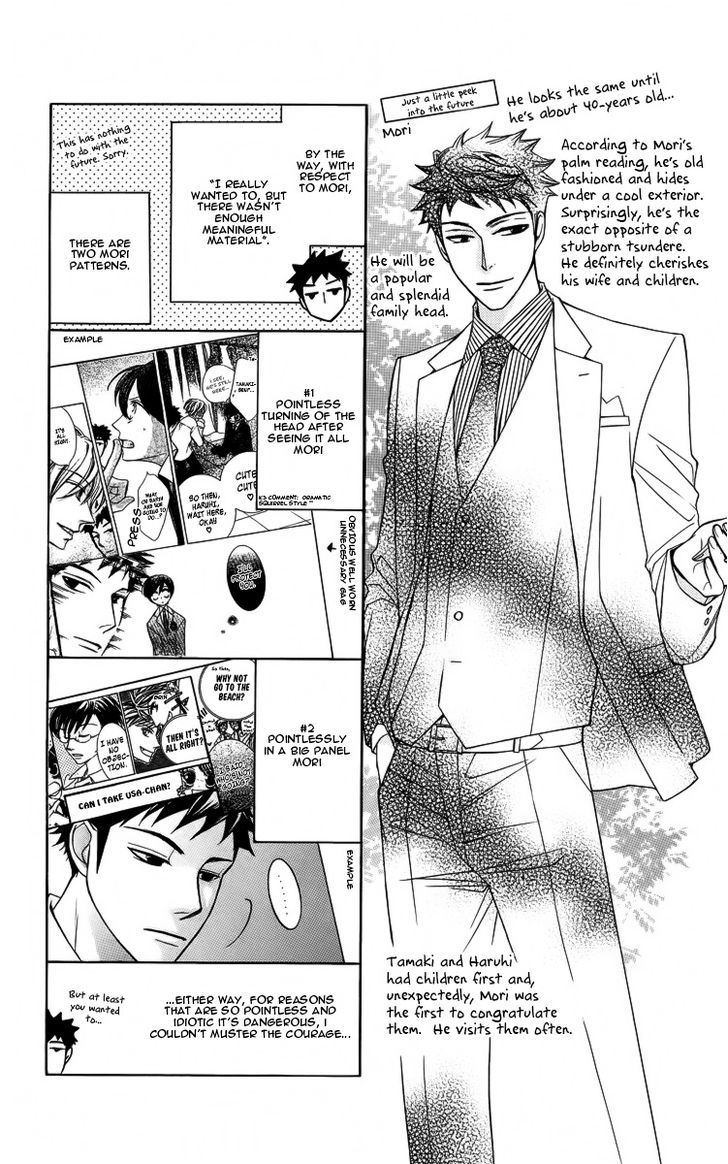 Ouran High School Host Club - Vol.18 Chapter 83