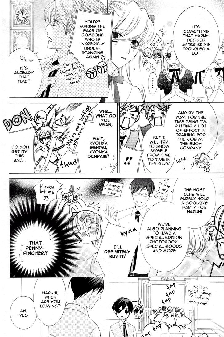 Ouran High School Host Club - Vol.18 Chapter 83