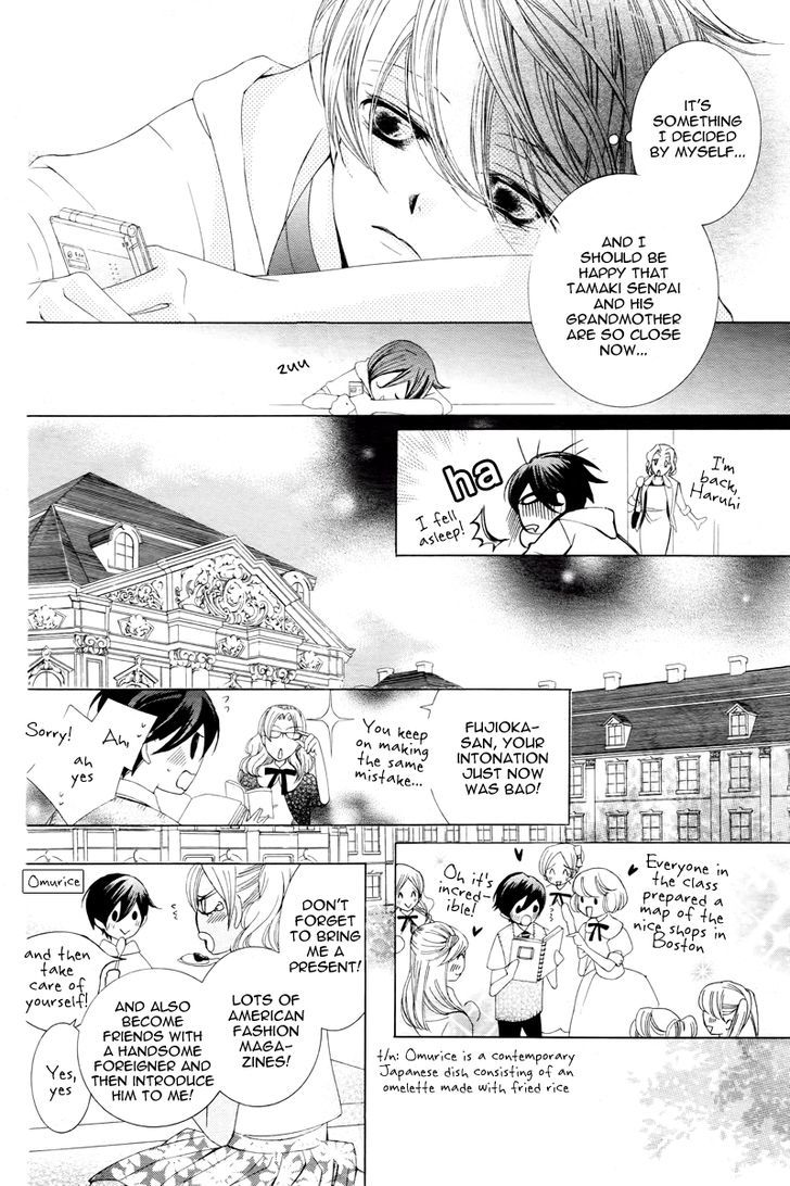 Ouran High School Host Club - Vol.18 Chapter 83