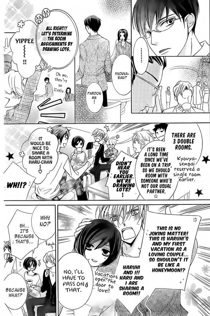 Ouran High School Host Club - Vol.18 Chapter 83