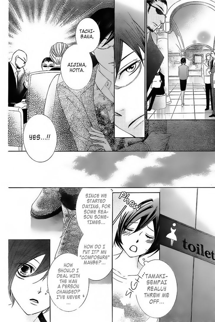 Ouran High School Host Club - Vol.18 Chapter 83