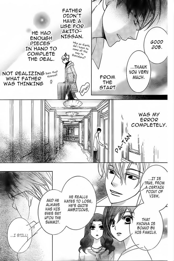 Ouran High School Host Club - Vol.18 Chapter 83