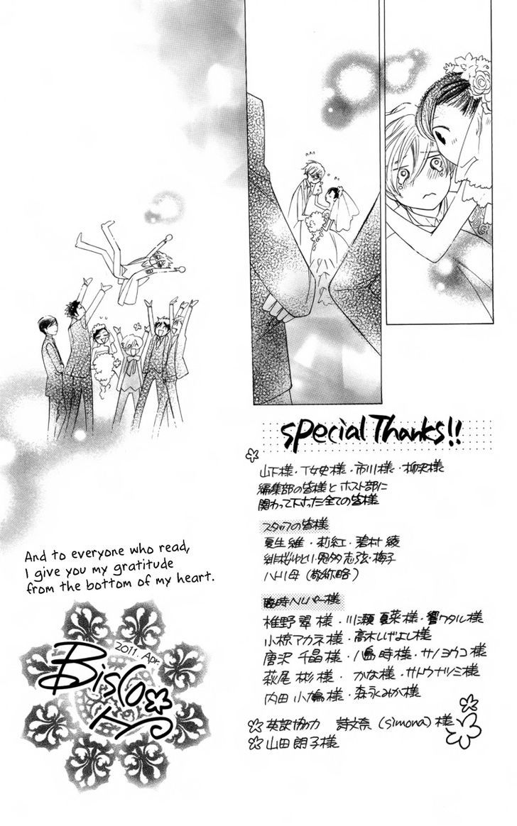 Ouran High School Host Club - Vol.18 Chapter 83