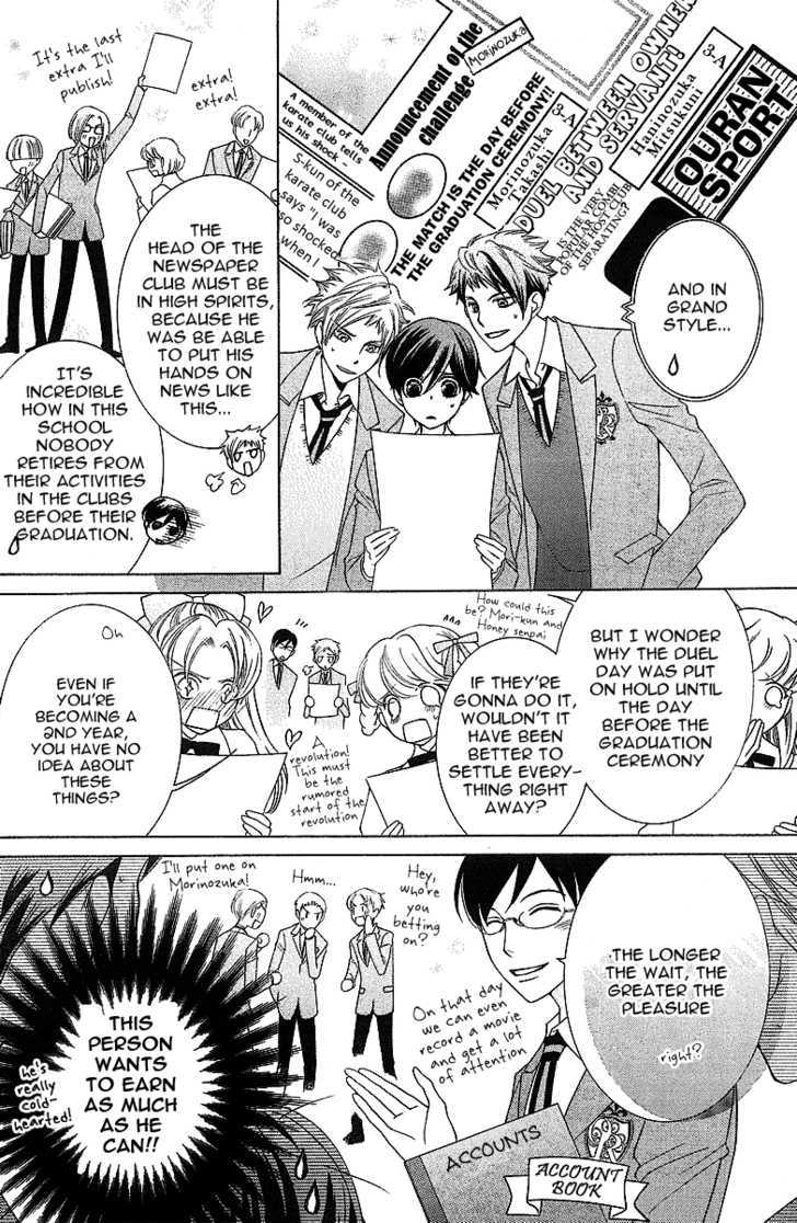 Ouran High School Host Club - Vol.16 Chapter 72