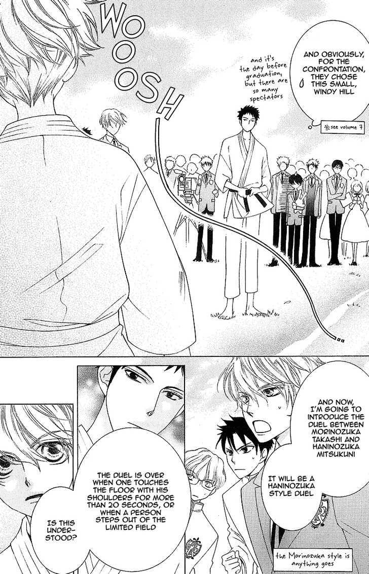 Ouran High School Host Club - Vol.16 Chapter 72