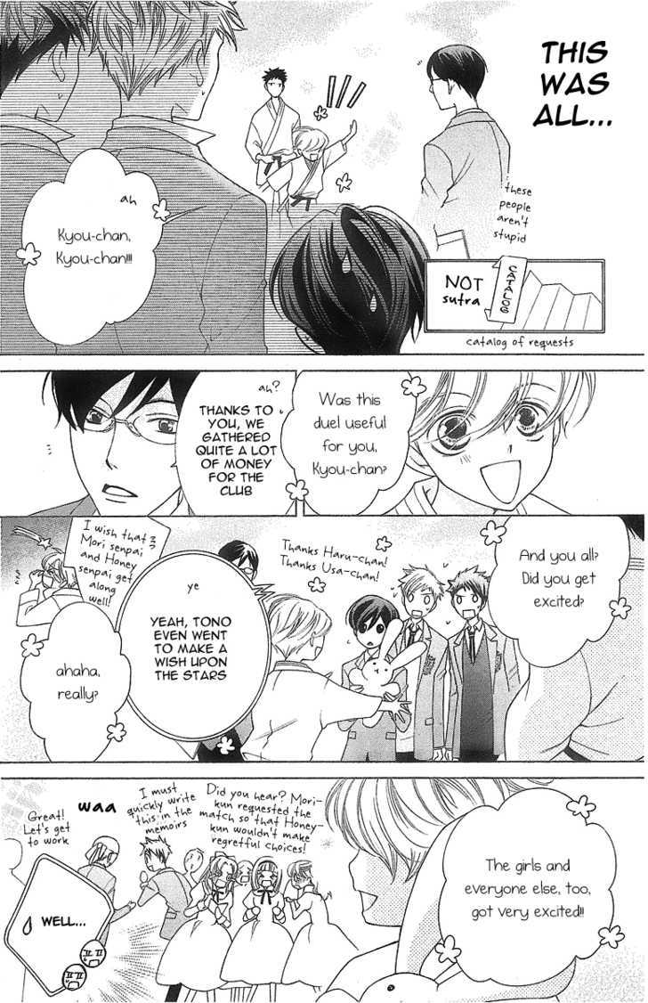 Ouran High School Host Club - Vol.16 Chapter 72