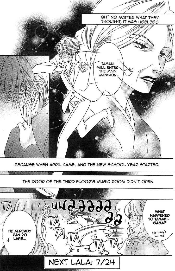 Ouran High School Host Club - Vol.16 Chapter 72