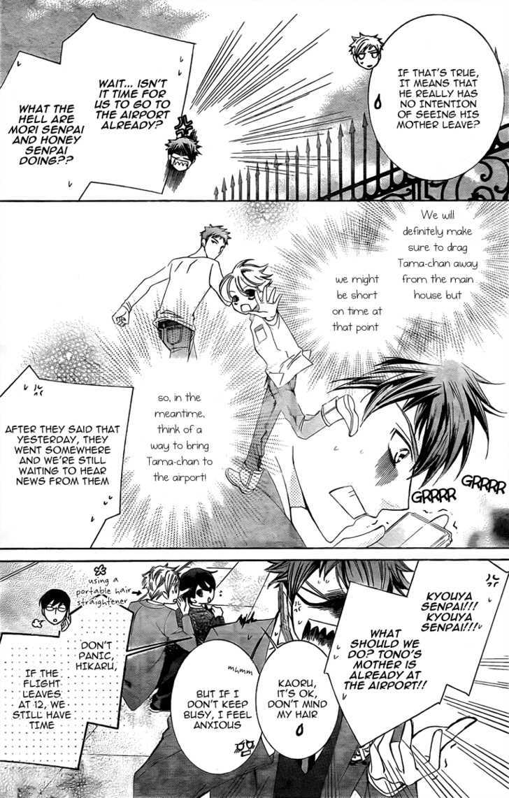 Ouran High School Host Club - Vol.18 Chapter 80