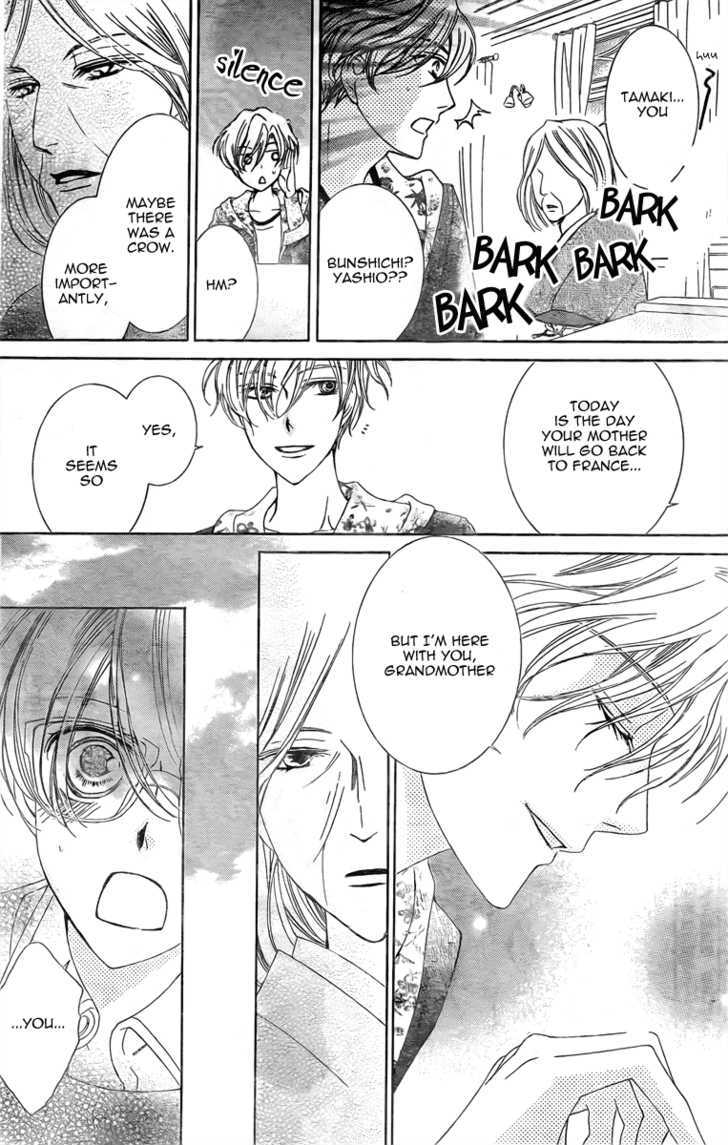 Ouran High School Host Club - Vol.18 Chapter 80