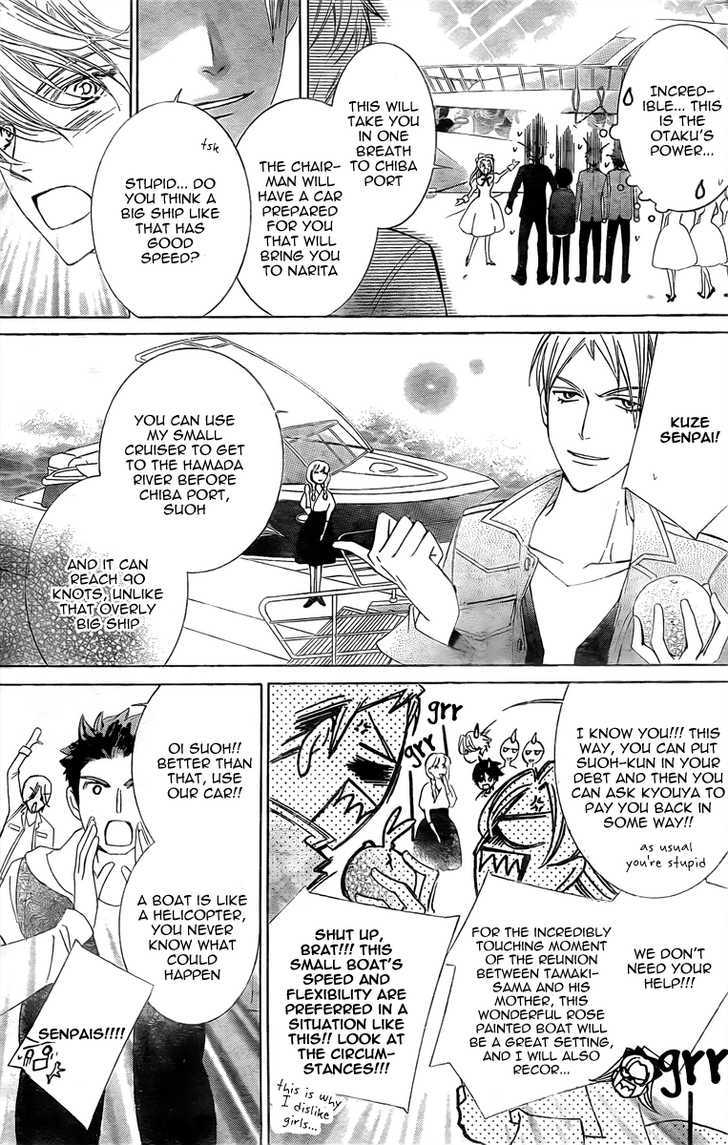 Ouran High School Host Club - Vol.18 Chapter 80