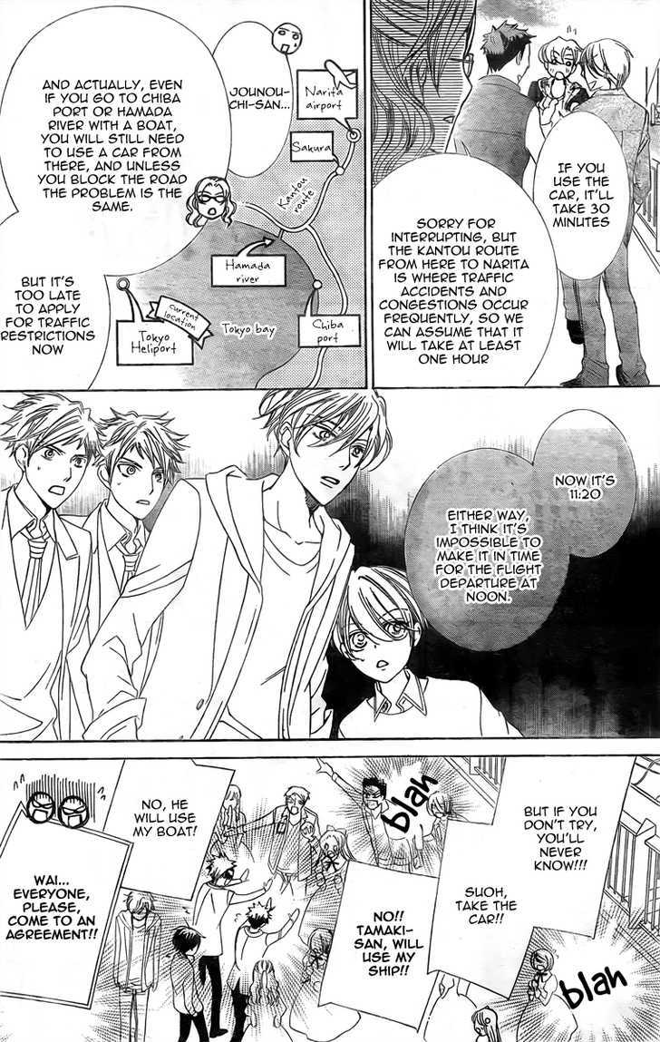 Ouran High School Host Club - Vol.18 Chapter 80