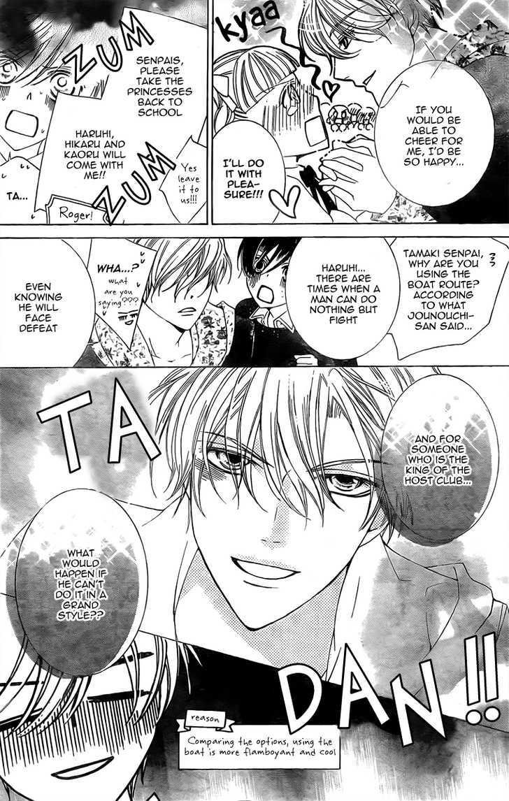 Ouran High School Host Club - Vol.18 Chapter 80