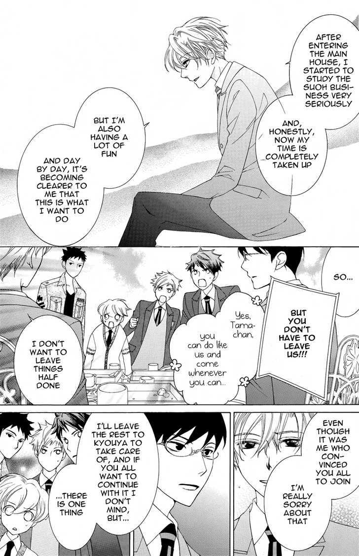 Ouran High School Host Club - Vol.16 Chapter 75