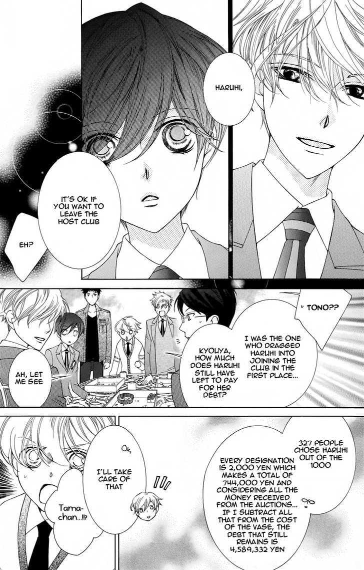 Ouran High School Host Club - Vol.16 Chapter 75