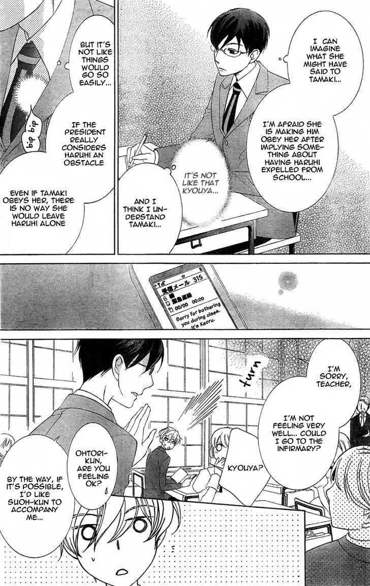 Ouran High School Host Club - Vol.16 Chapter 75