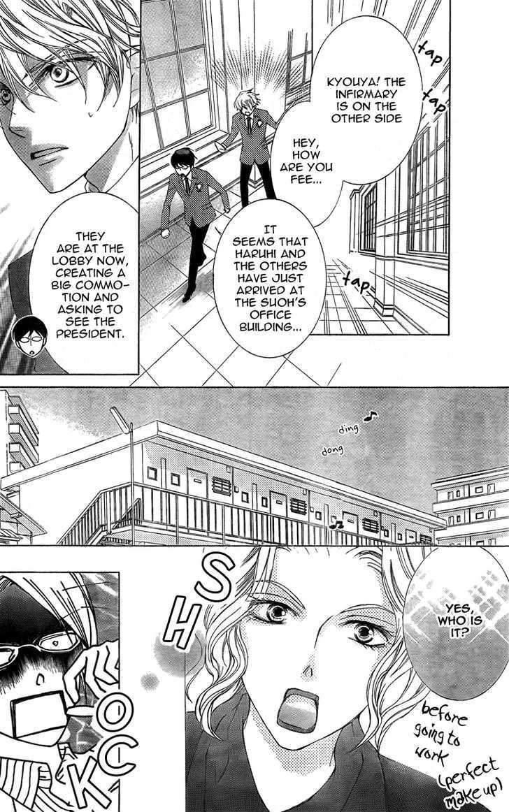 Ouran High School Host Club - Vol.16 Chapter 75