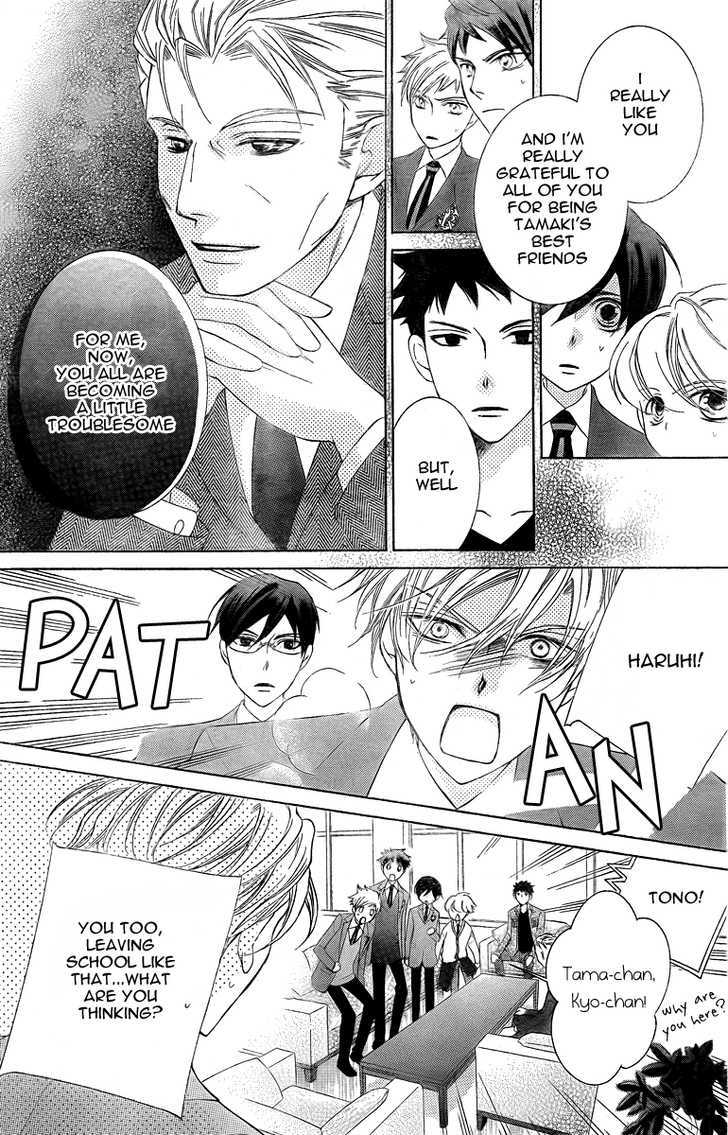 Ouran High School Host Club - Vol.16 Chapter 75