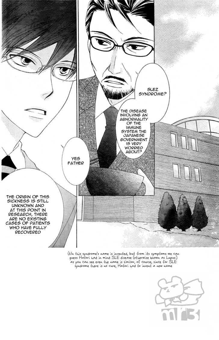 Ouran High School Host Club - Vol.17 Chapter 77